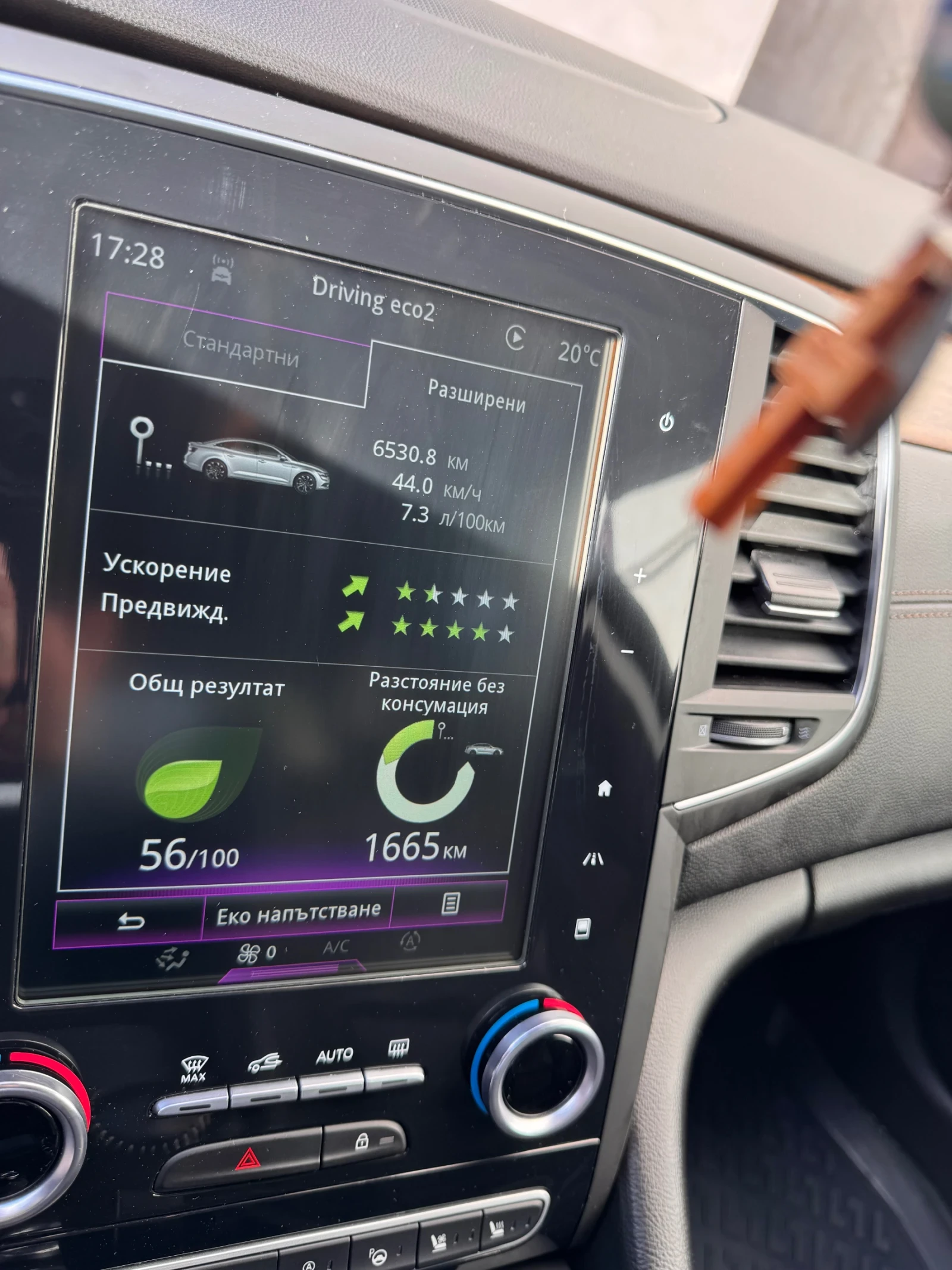 Renault Talisman 4 Control, снимка 17 - Автомобили и джипове - 54415394