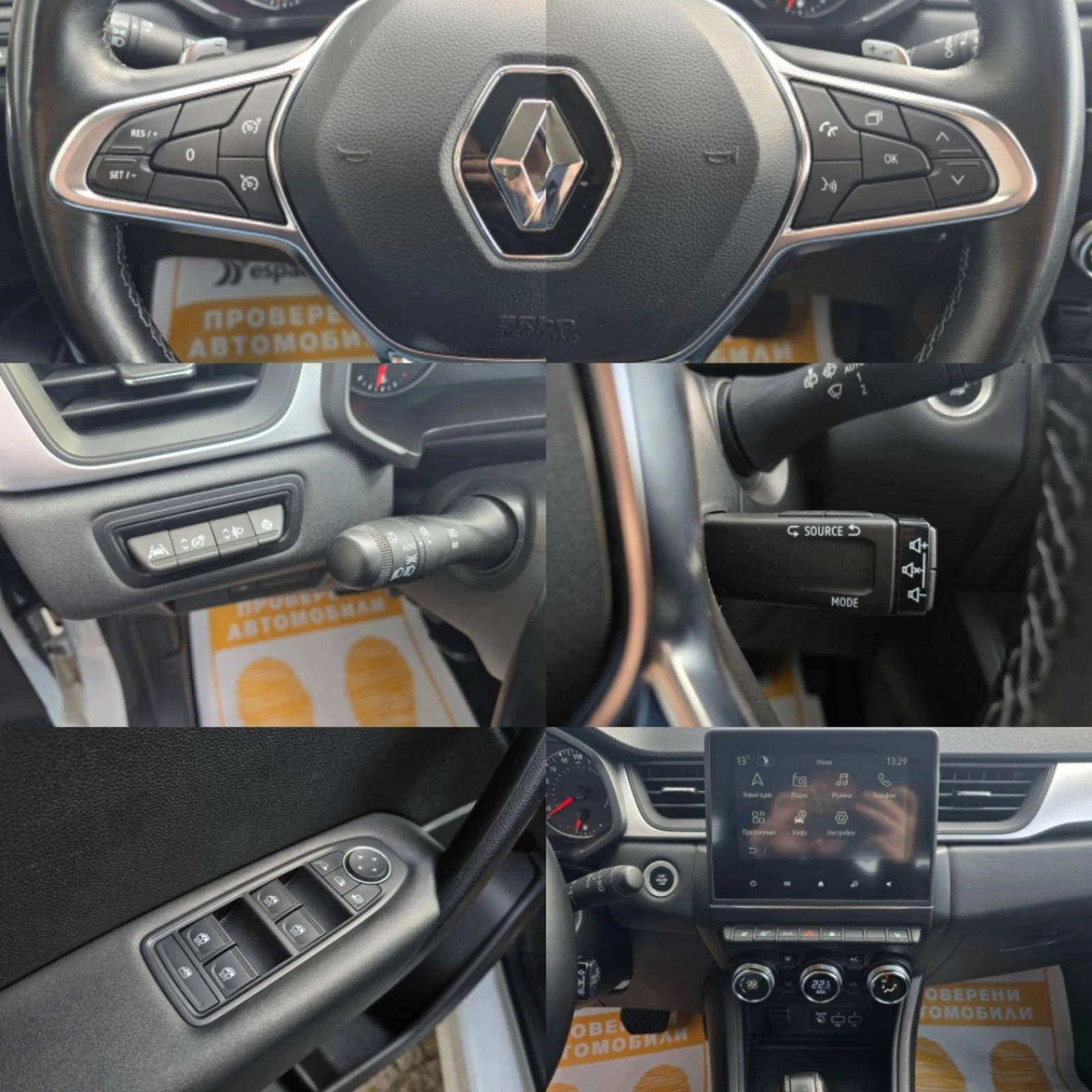 Renault Captur 1.3TCe/140�.�./Zen | Mobile.bg � ����������� 16
