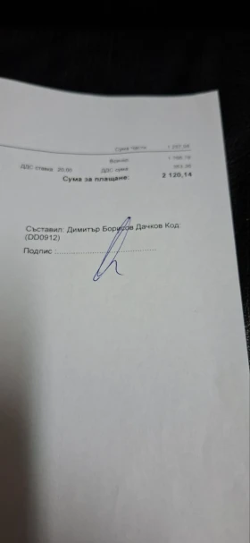 Volvo XC60 D5, снимка 13