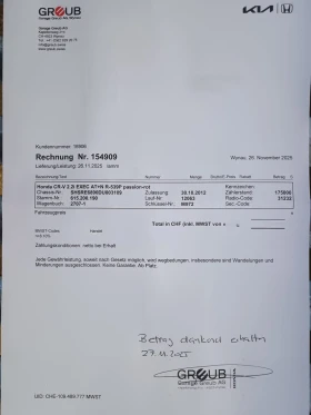 Honda Cr-v 2.2i-DTEC 4�4 Panorama - �� ����� ���������������� | Mobile.bg � ����� ������ 17