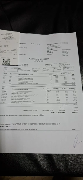 Volvo XC60 D5 - 15000 € / 29337.45 лв. - 96624992 13