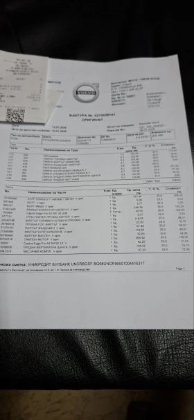 Volvo XC60 D5 | Mobile.bg � ����� ������ 11