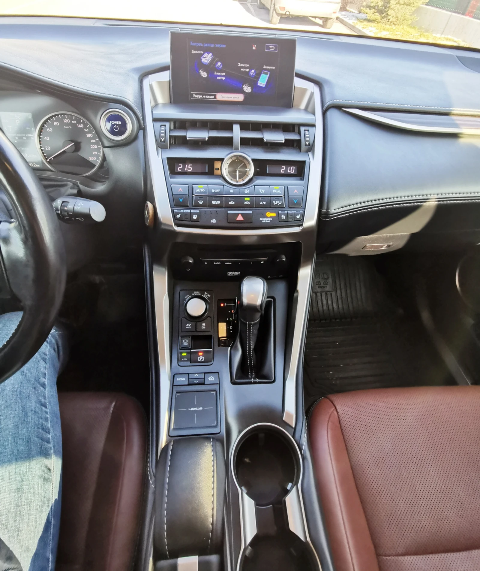 Lexus NX 300h Luxory/Hibrid/LPG, снимка 10 - Автомобили и джипове - 55911336