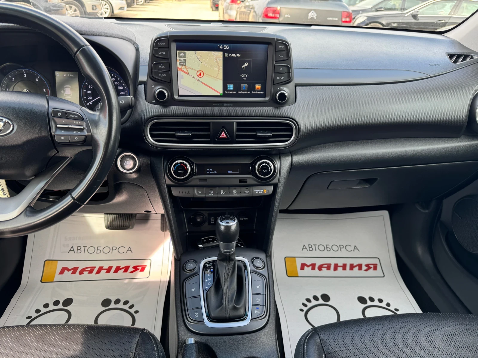 Hyundai Kona 1.6GRDI ��������� 4�4 ���� ������ 110000�� | Mobile.bg � ����������� 10