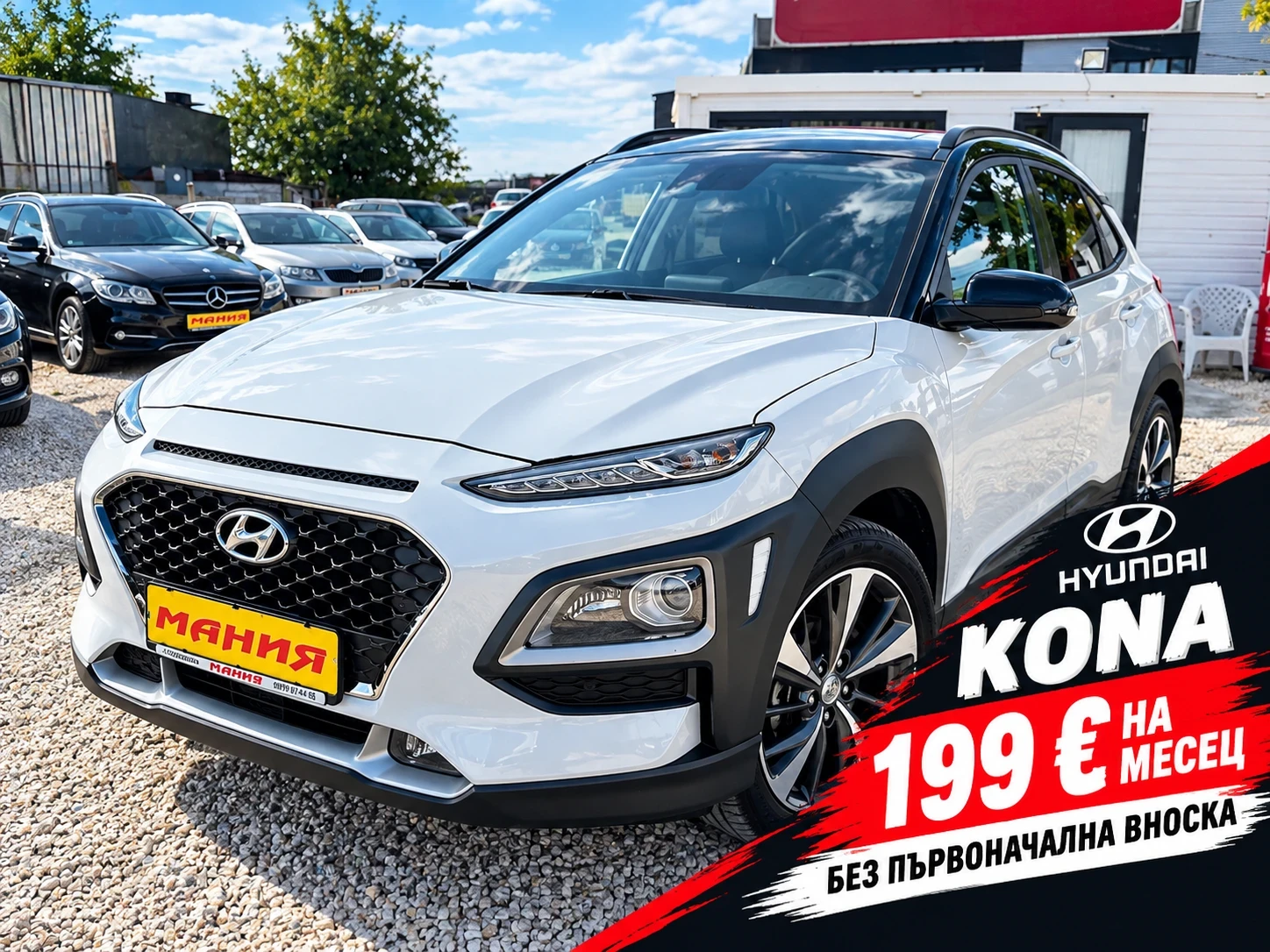 Hyundai Kona 1.6GRDI АВТОМАТИК 4Х4 КОЖА ЛИЗИНГ 110000км