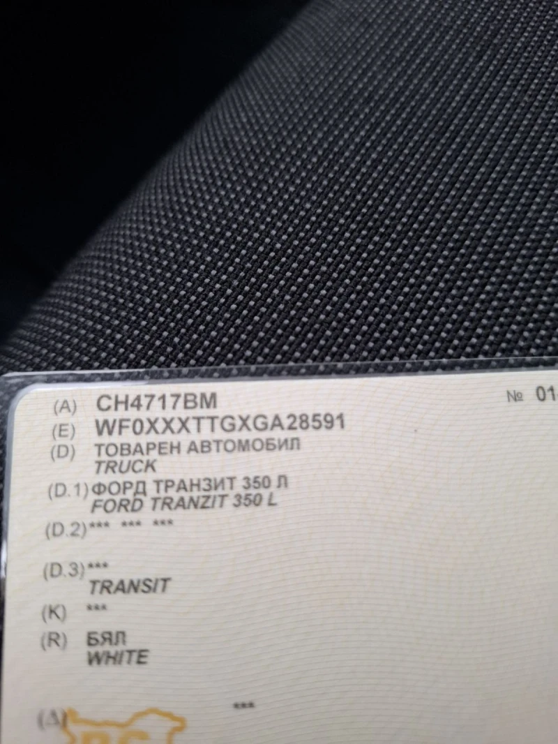 Ford Transit 350L  -20гр, снимка 16 - Бусове и автобуси - 52580514