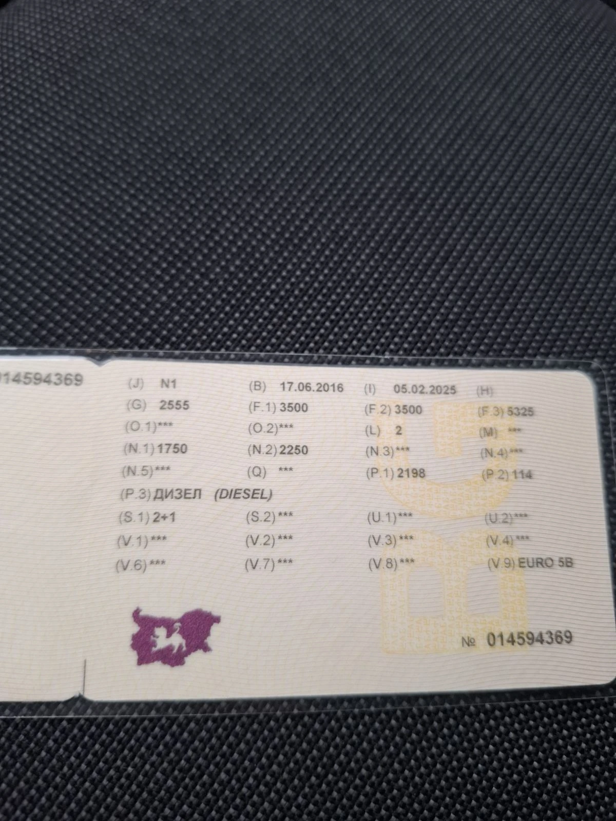 Ford Transit 350L  -20�� | Mobile.bg � ����������� 15