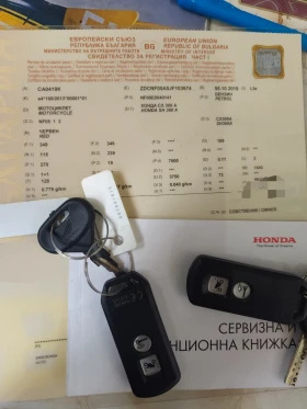 Honda Sh 300 i, снимка 15