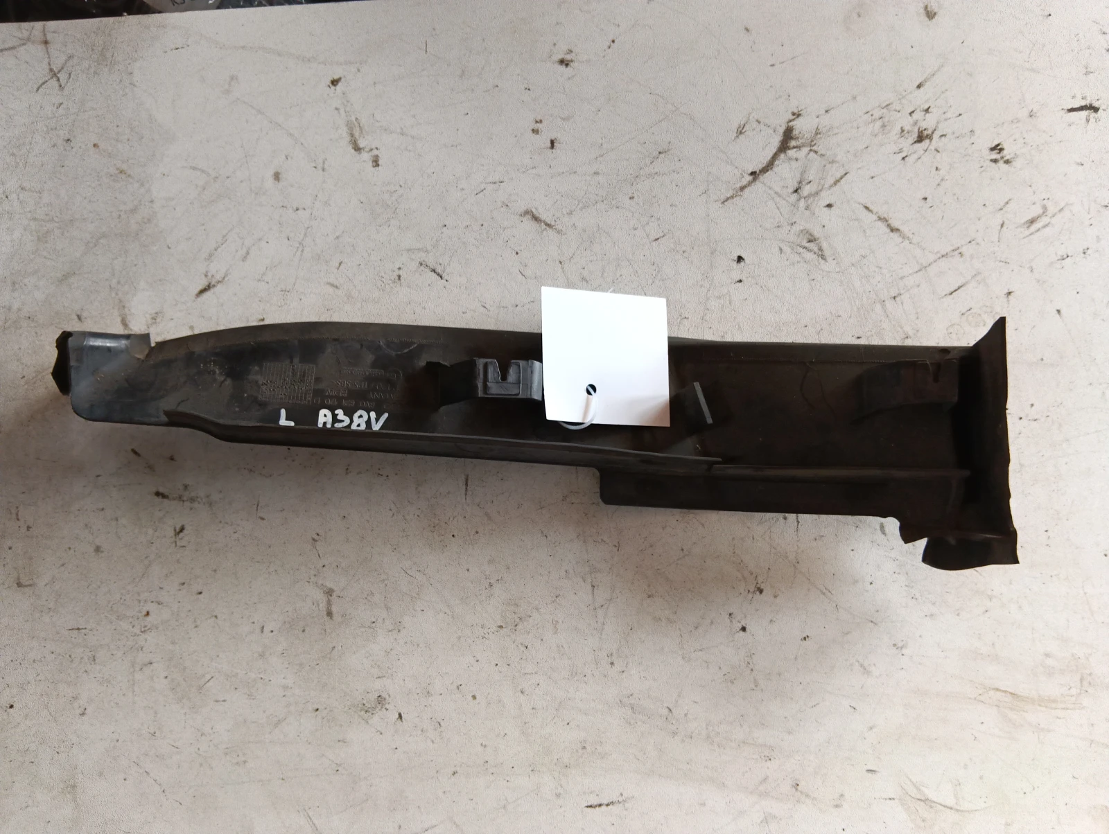 кора 8V0821170D Audi A3