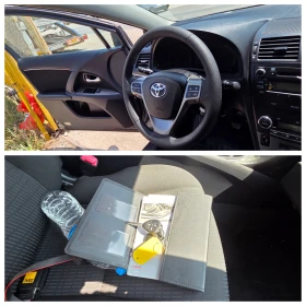 Toyota Avensis 1.8 VVTI | Mobile.bg    15