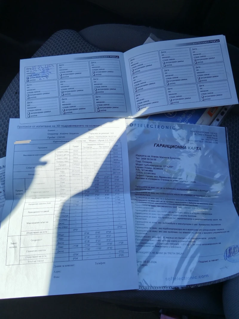 Fiat Ulysse, снимка 15 - Автомобили и джипове - 53182852