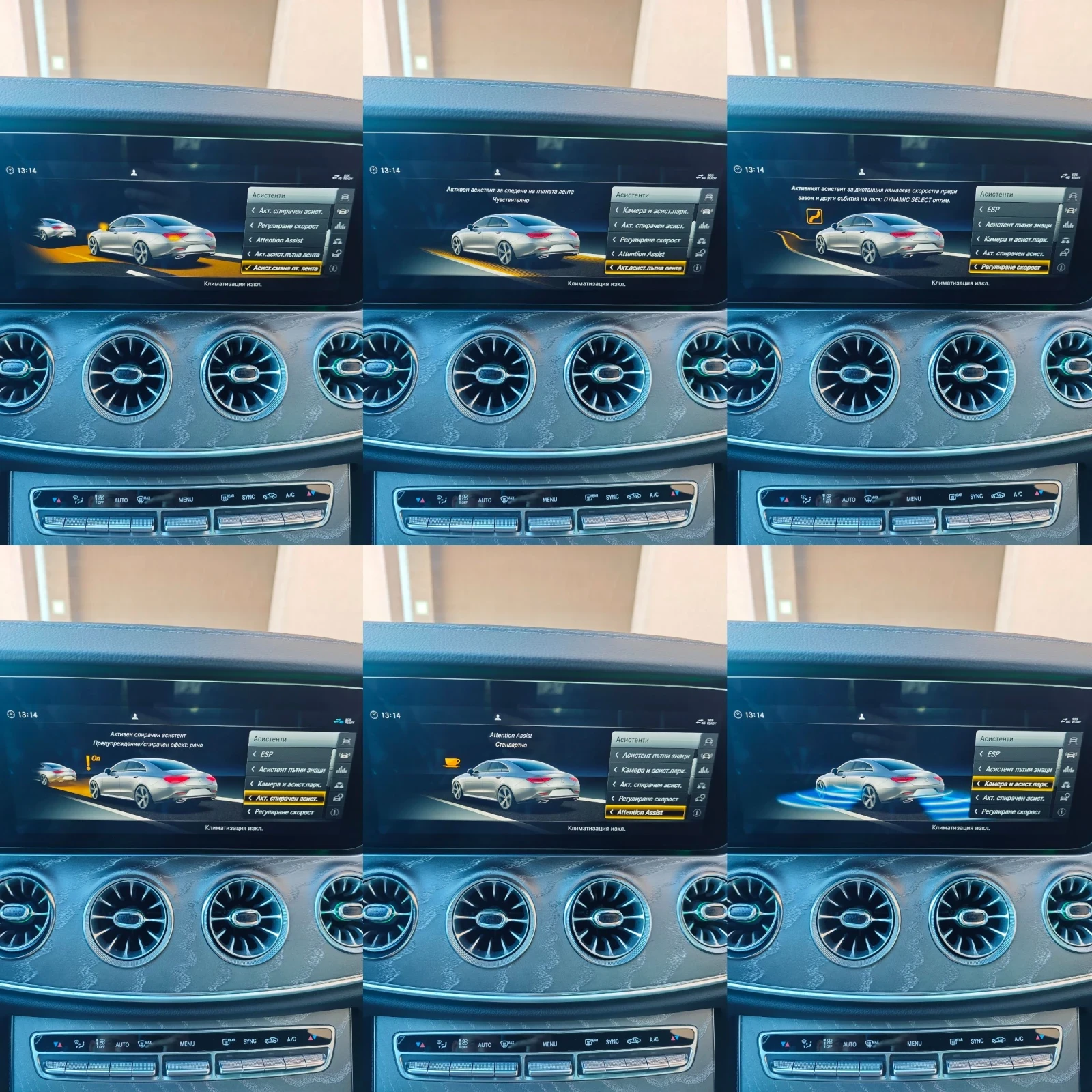 Mercedes-Benz CLS 400 CLS 53 AMG FULL PACK, DISTRONIK, FULL!!!  | Mobile.bg   14