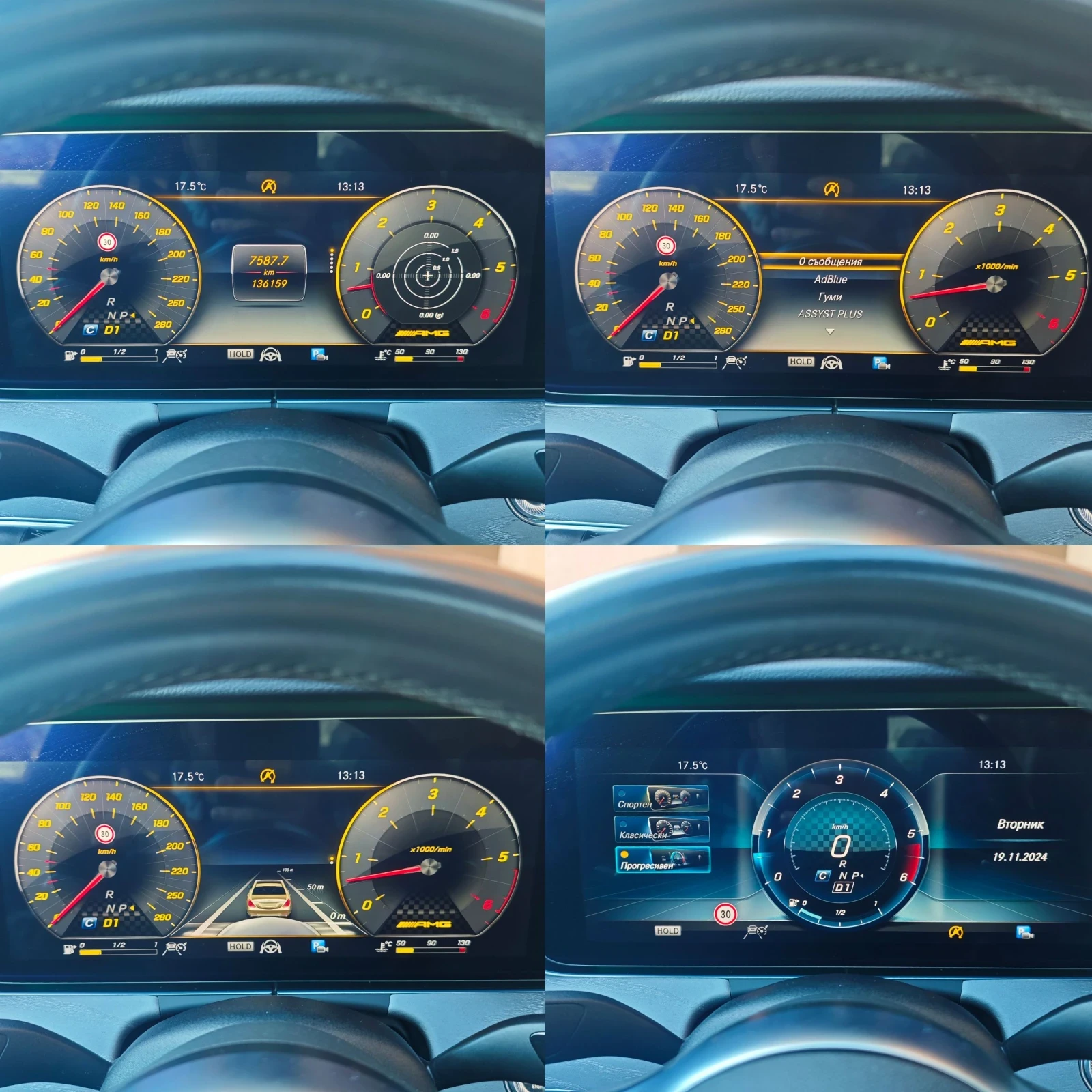 Mercedes-Benz CLS 400 CLS 53 AMG FULL PACK, DISTRONIK, FULL!!!  | Mobile.bg   12