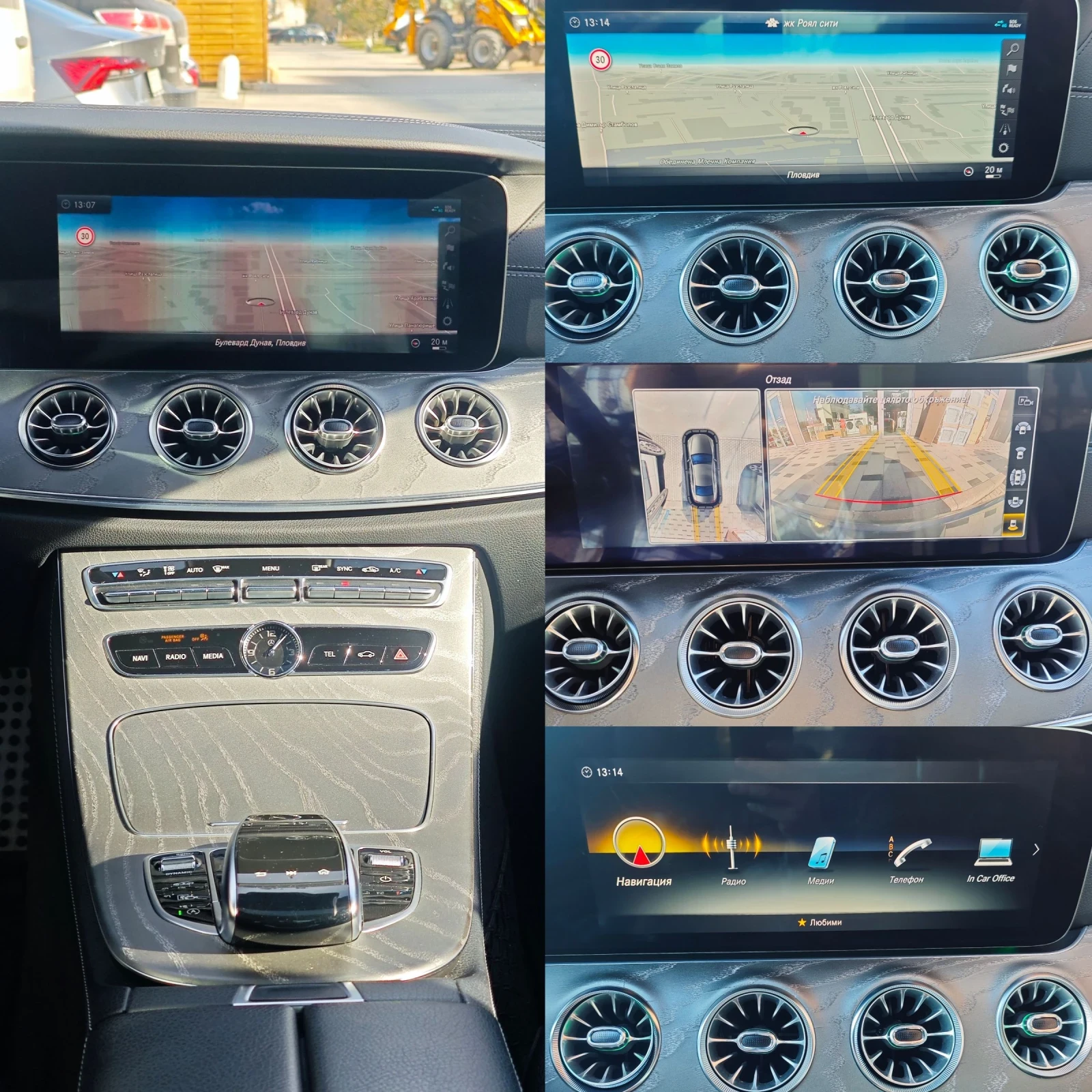 Mercedes-Benz CLS 400 CLS 53 AMG FULL PACK, DISTRONIK, FULL!!!  | Mobile.bg   13