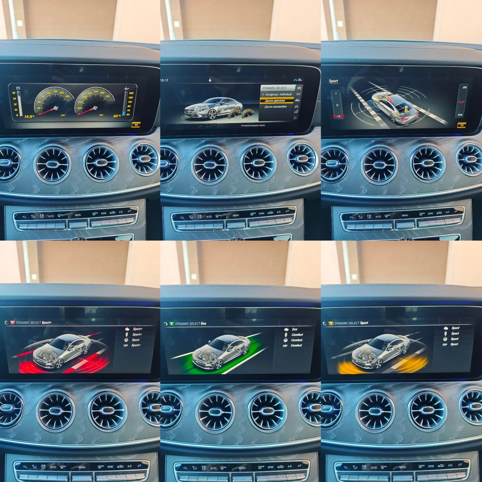 Mercedes-Benz CLS 400 CLS 53 AMG FULL PACK, DISTRONIK, FULL!!!  | Mobile.bg   15