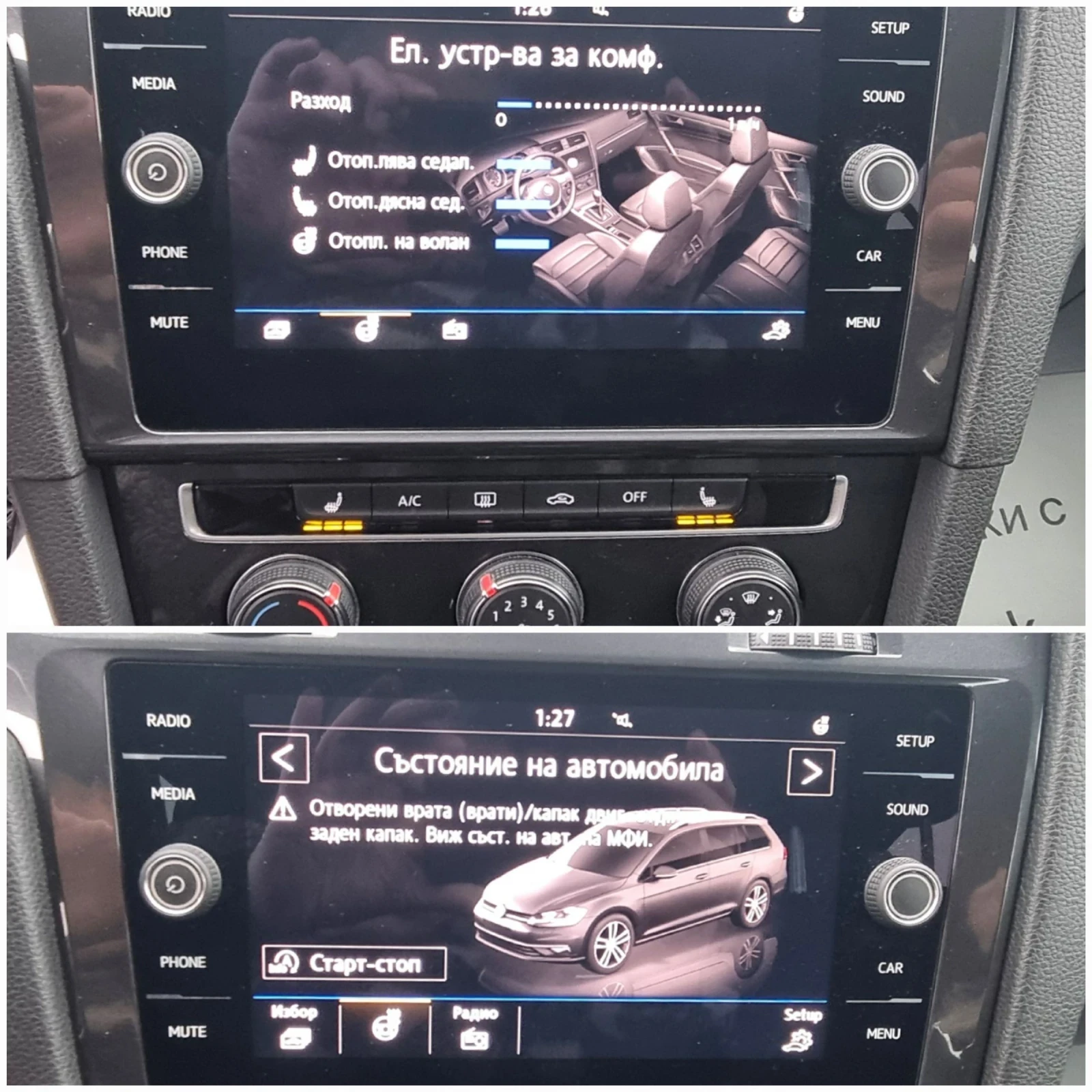 VW Golf 1.6tdi 116k.c. highline | Mobile.bg � ����������� 16