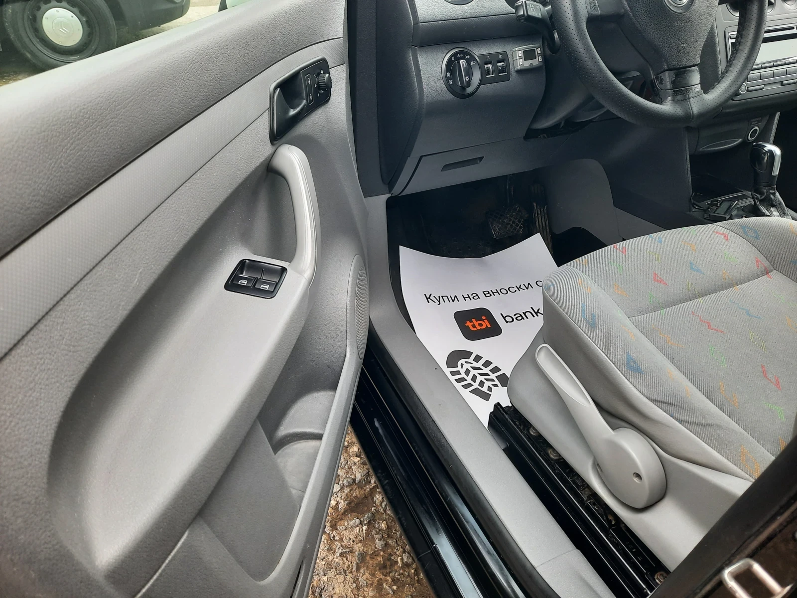 VW Caddy 1.9TDI 105hp AB����� | Mobile.bg � ����������� 9