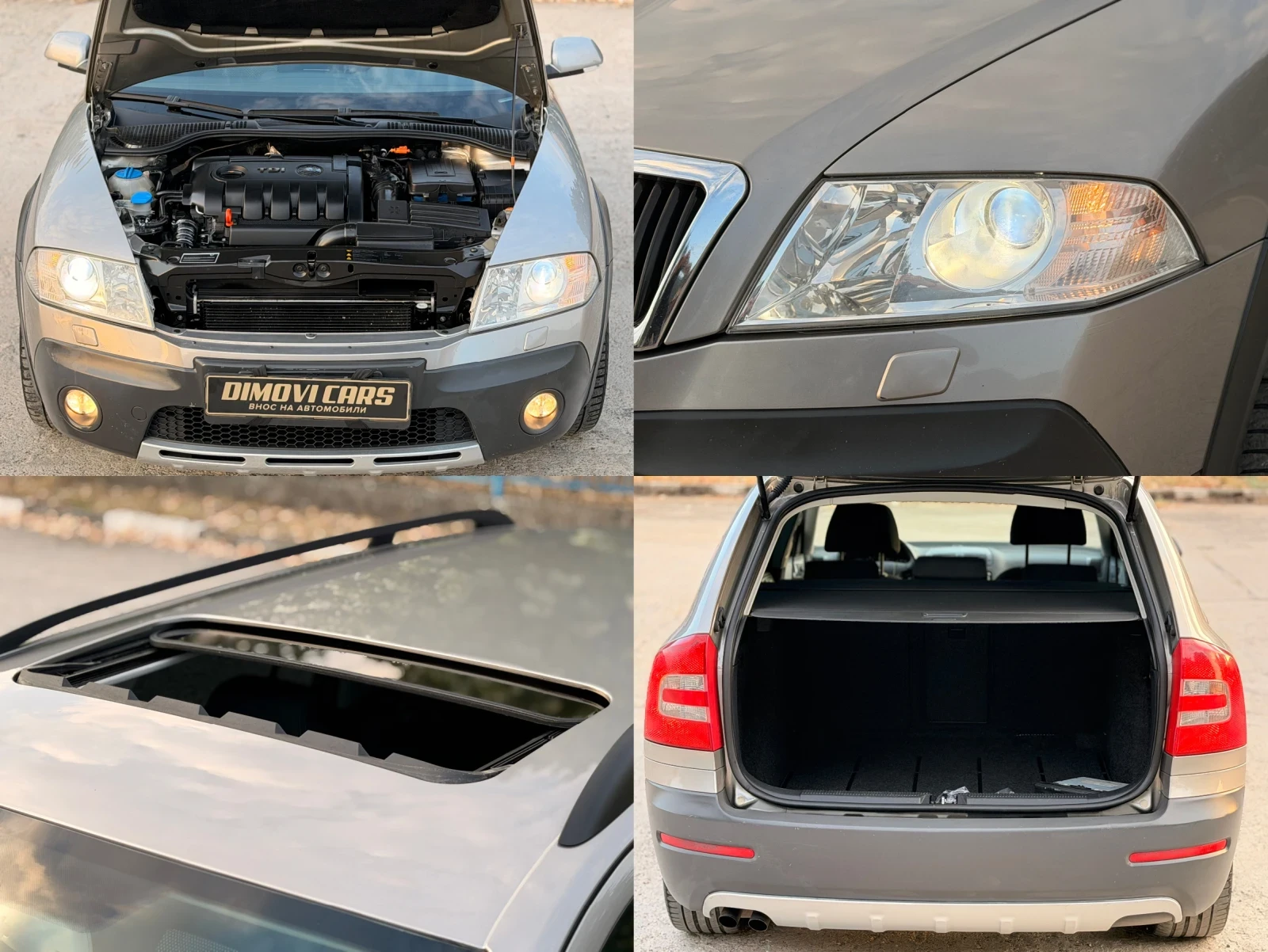 Skoda Octavia Scout 2.0TDI/КСЕНОН/ИТАЛИЯ, снимка 17 - Автомобили и джипове - 55667159