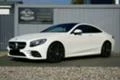 Mercedes-Benz S 560 Coupe*AMG*4M*Burmester*DISTRONIC*Exclusiv*ГАРАНЦИЯ, снимка 1