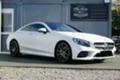 Mercedes-Benz S 560 Coupe*AMG*4M*Burmester*DISTRONIC*Exclusiv*ГАРАНЦИЯ, снимка 2