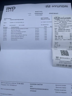 Infiniti Q30 Lux city black, снимка 10