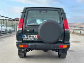 Land Rover Discovery, снимка 5