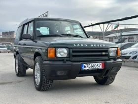 Land Rover Discovery  1