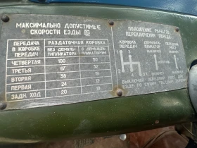 Uaz 469, снимка 4