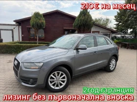 ����� �� �������� �� Audi Q3 2.0TDI QUATTRO AVTOMAT/NAVI EURO 5