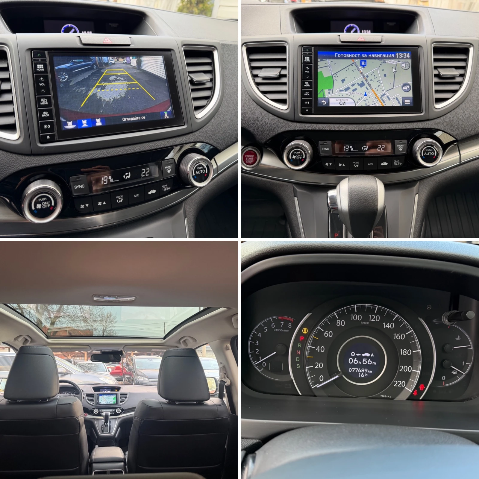 Honda Cr-v 2.0i Executiv 4WD*      | Mobile.bg   13