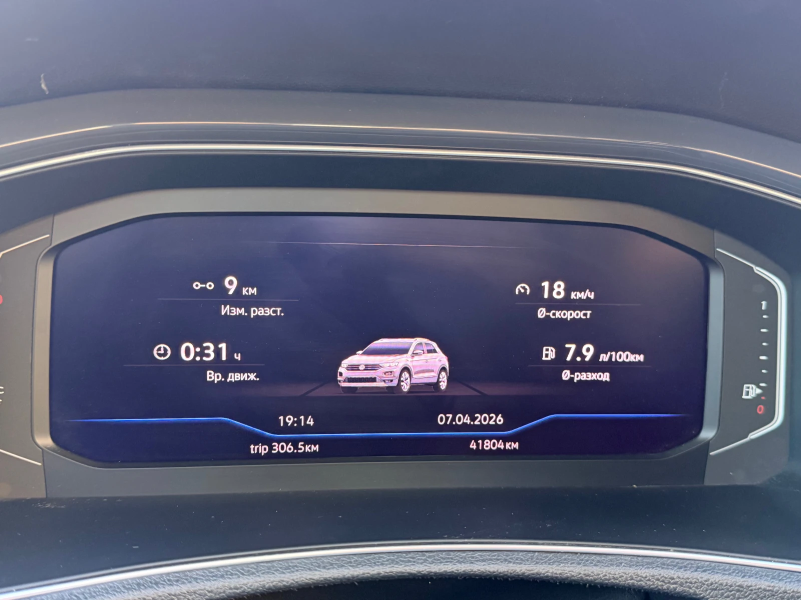 VW T-Roc, снимка 9 - Автомобили и джипове - 54139825