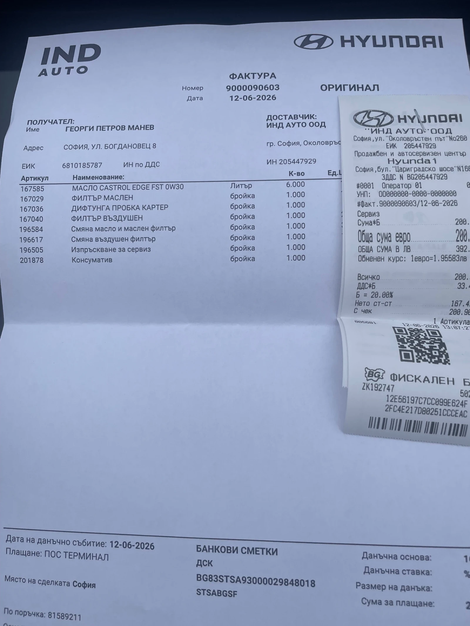 Infiniti Q30 Lux city black | Mobile.bg � ����������� 7