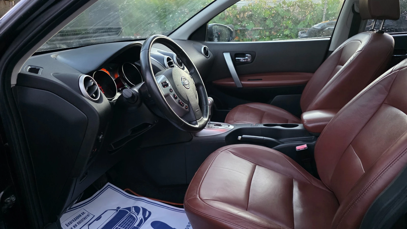 Nissan Qashqai УНИКАТ, снимка 14 - Автомобили и джипове - 54991850