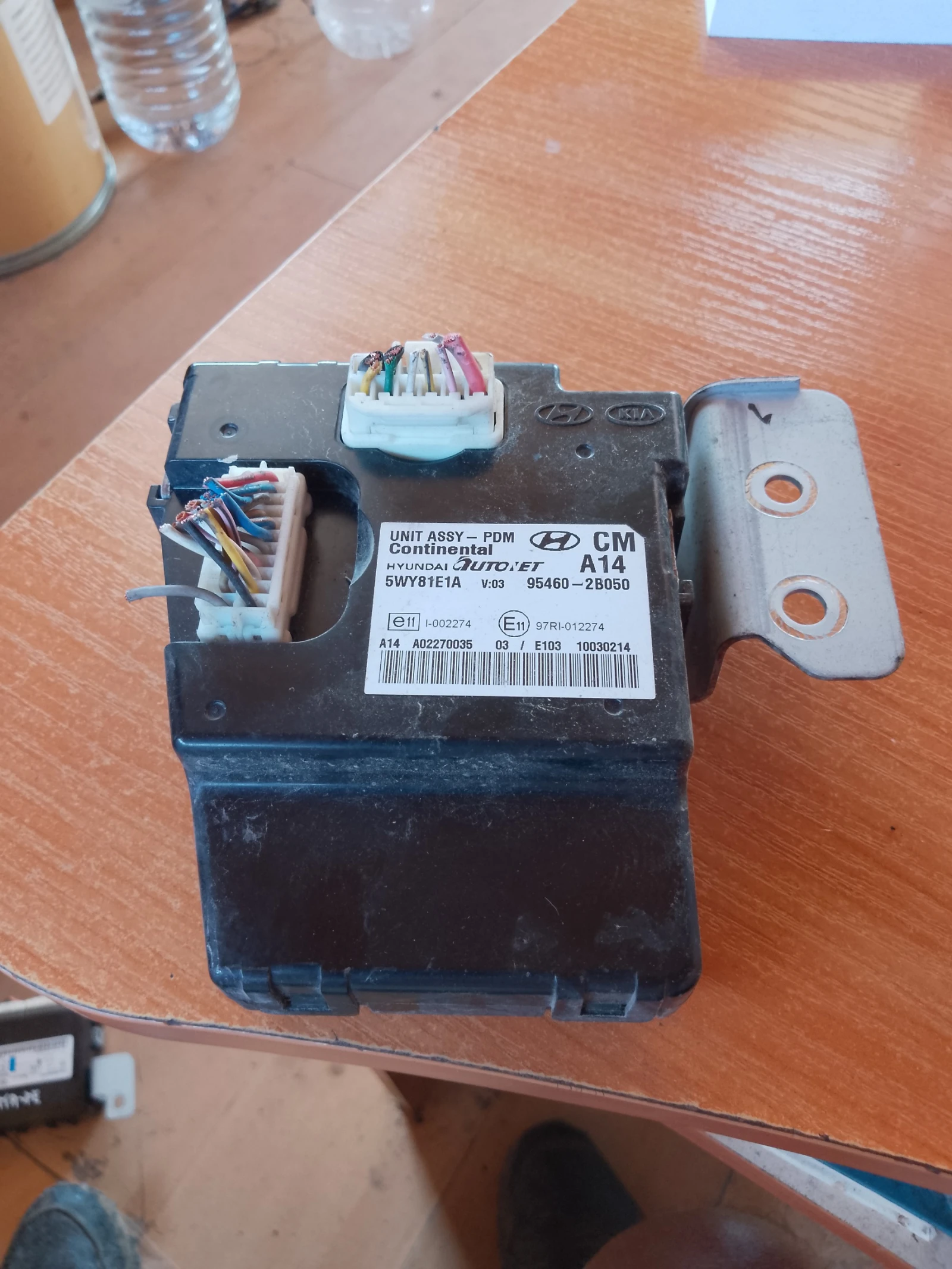 95460-2B050       | Mobile.bg   1