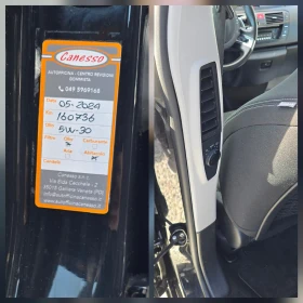 Citroen C4 Picasso 1.6 HDI AUTOMATIC, снимка 13