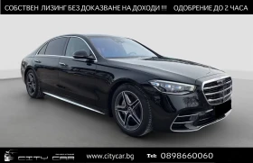Mercedes-Benz S 500 AMG/ LONG/ 4 MATIC / BURM / 360 / HUD /SOFT / PANO, снимка 1