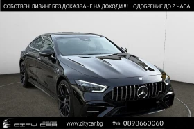 Mercedes-Benz AMG GT 53/4-MATIC/V8 STYLE/PANO/DISTRONIC/MULTIBEAM/360/