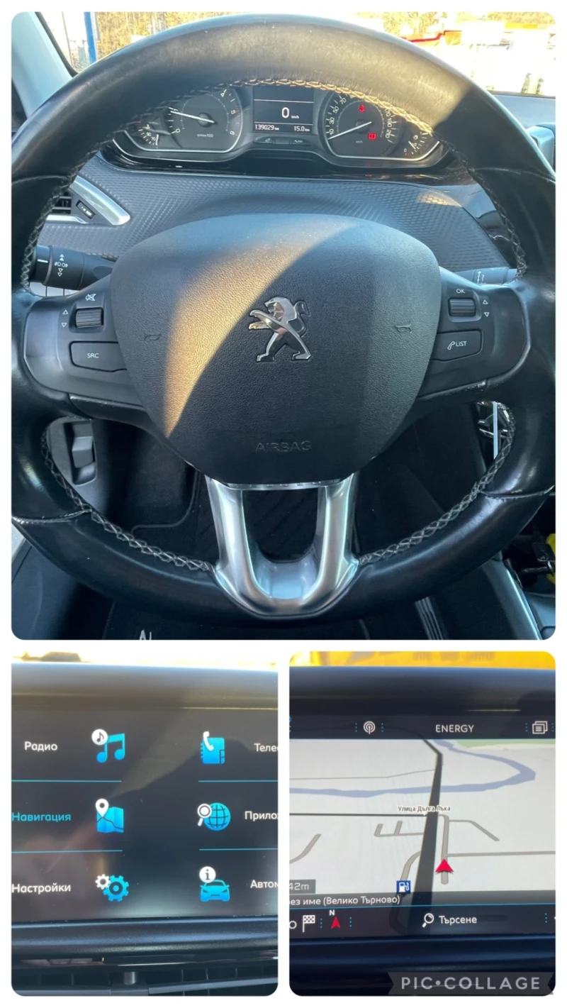 Peugeot 208 1.5 HDI, снимка 14 - Автомобили и джипове - 48575902