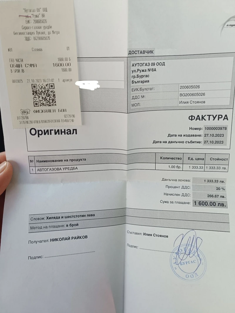 Chevrolet Orlando 7 Местна  АГУ , снимка 13 - Автомобили и джипове - 52265114