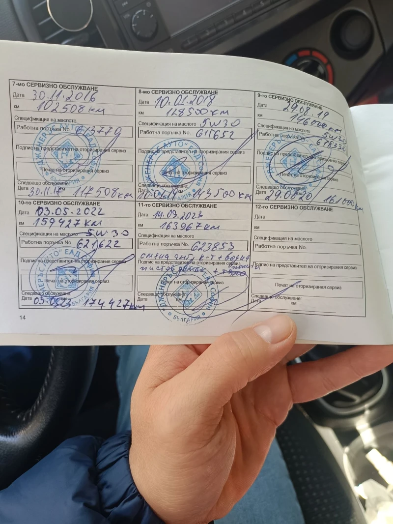 Chevrolet Orlando 7 Местна  АГУ , снимка 14 - Автомобили и джипове - 52265114