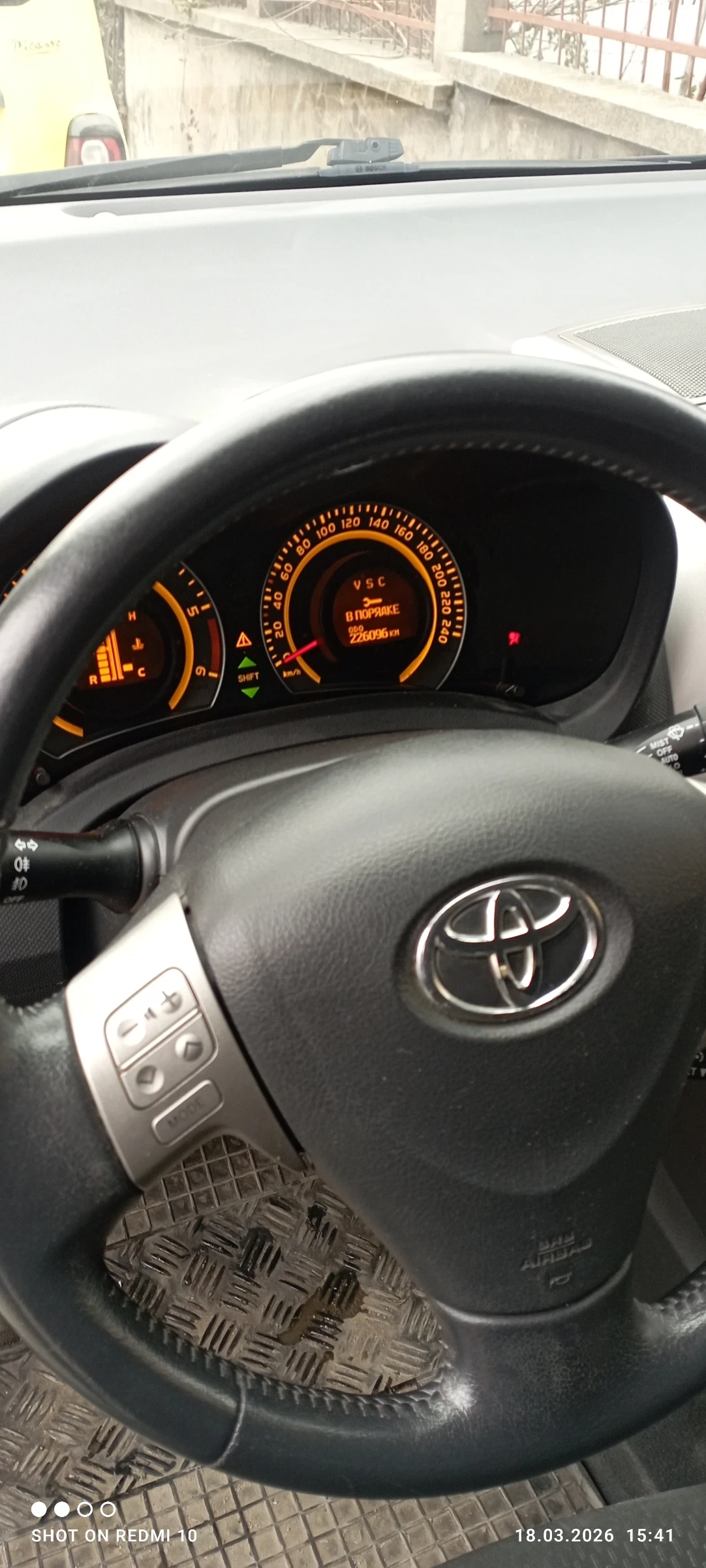 Toyota Auris, снимка 6 - Автомобили и джипове - 54478392