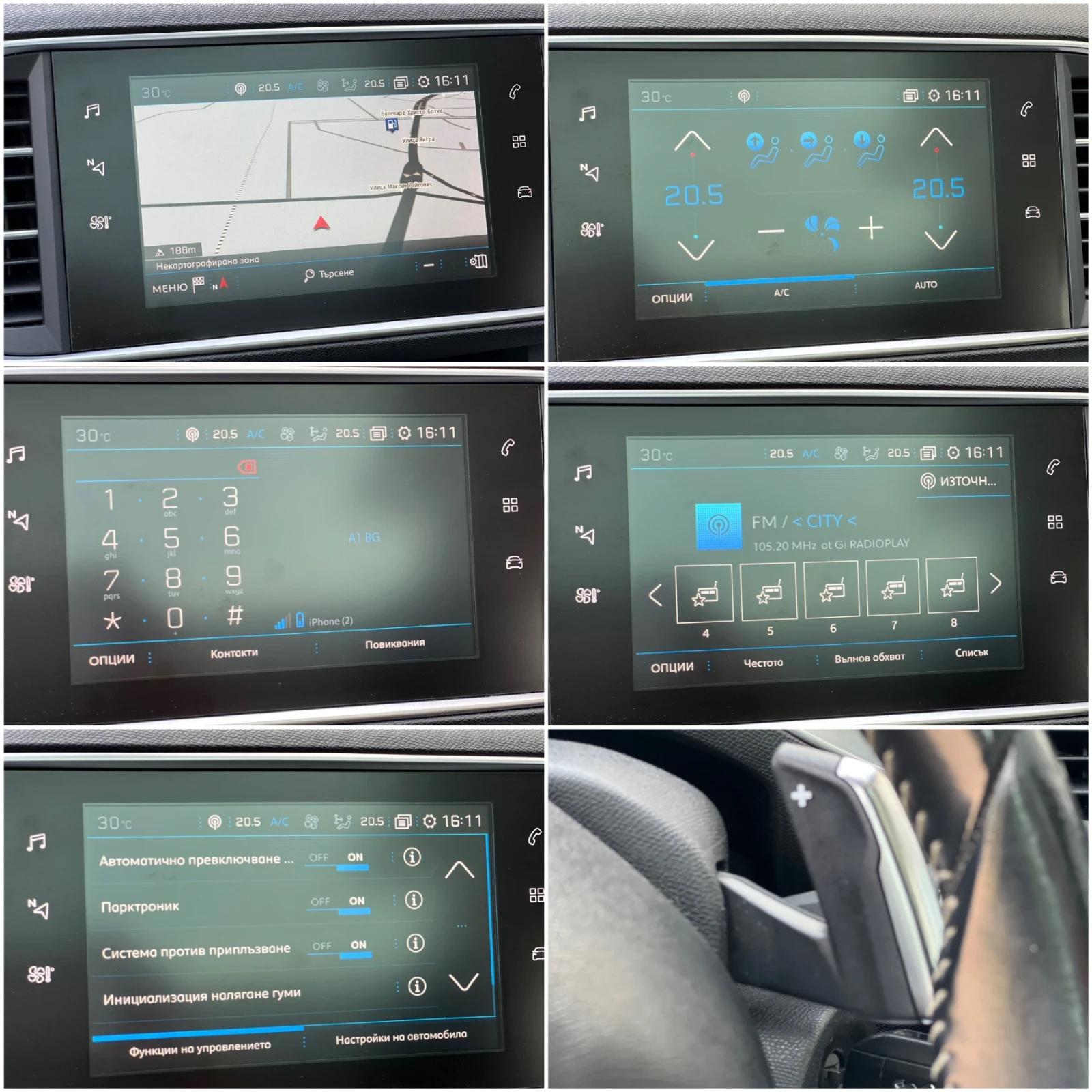Peugeot 308 AVTOMAT LED PANORAMA NAVIGATION , снимка 10 - Автомобили и джипове - 54828058