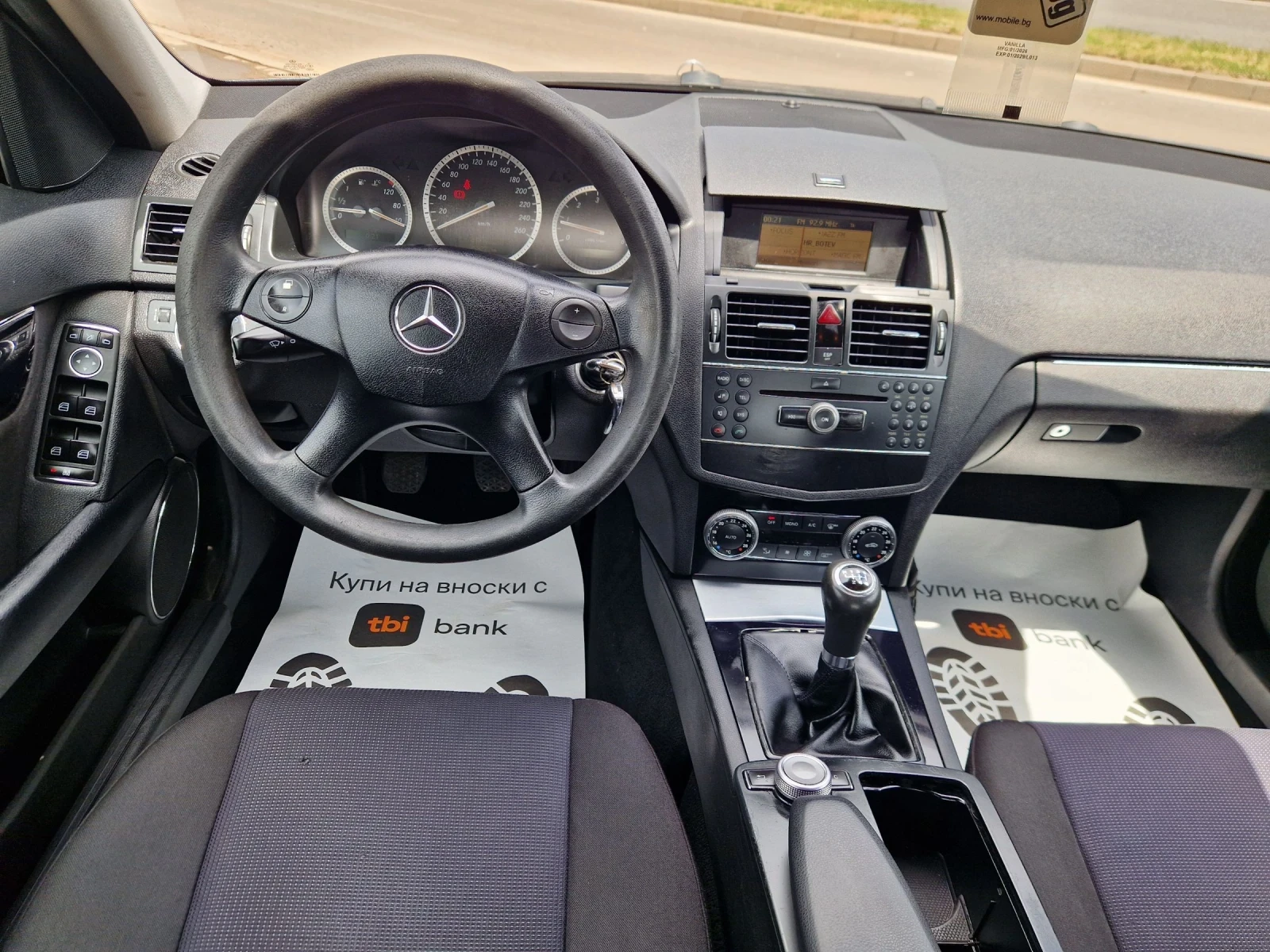 Mercedes-Benz C 220 220CDI 170HP. 646 ITALAI, снимка 8 - Автомобили и джипове - 54890243