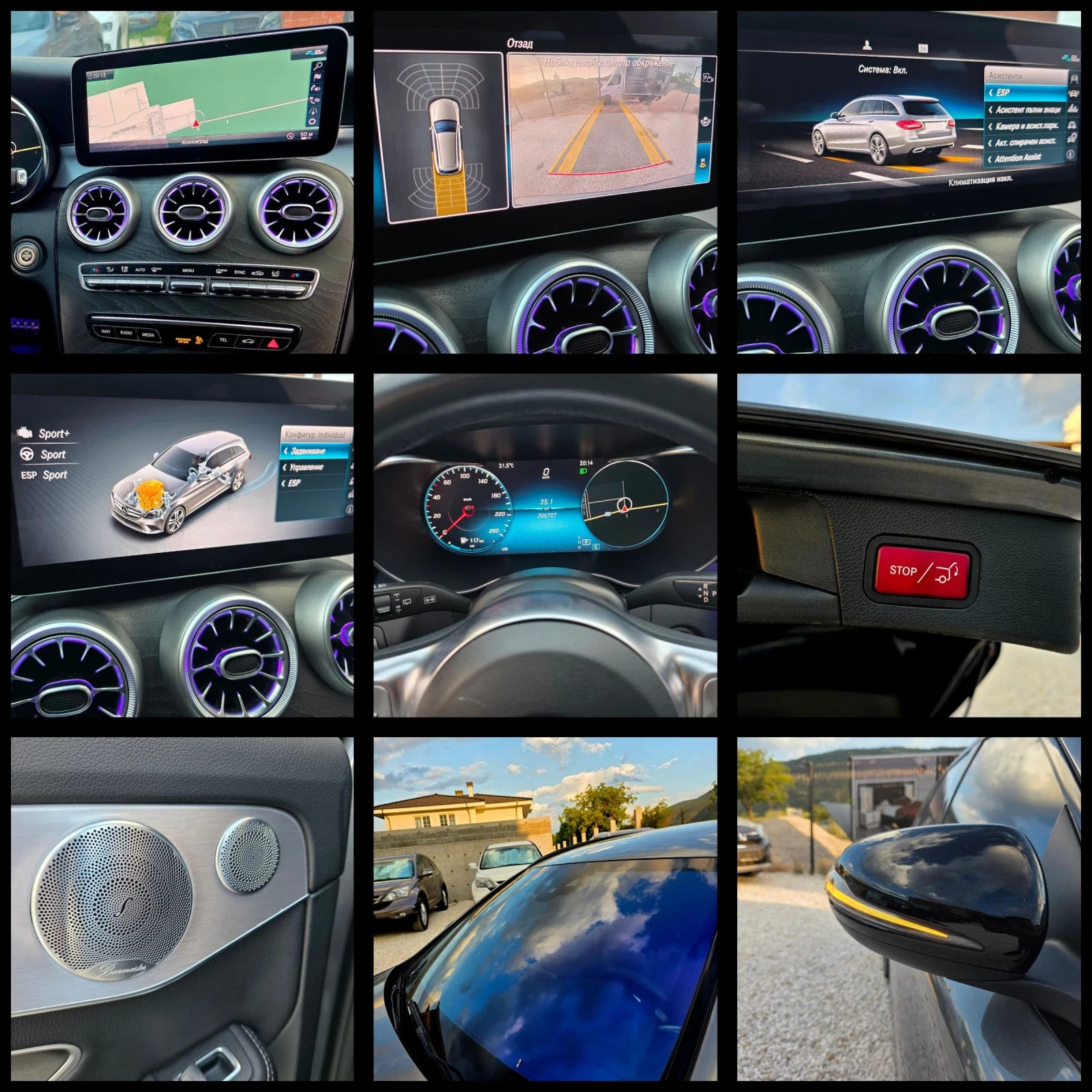 Mercedes-Benz C 300 AMG-Lein Sadow-Lein  C300d 245ks Burmester , снимка 10 - Автомобили и джипове - 55052965