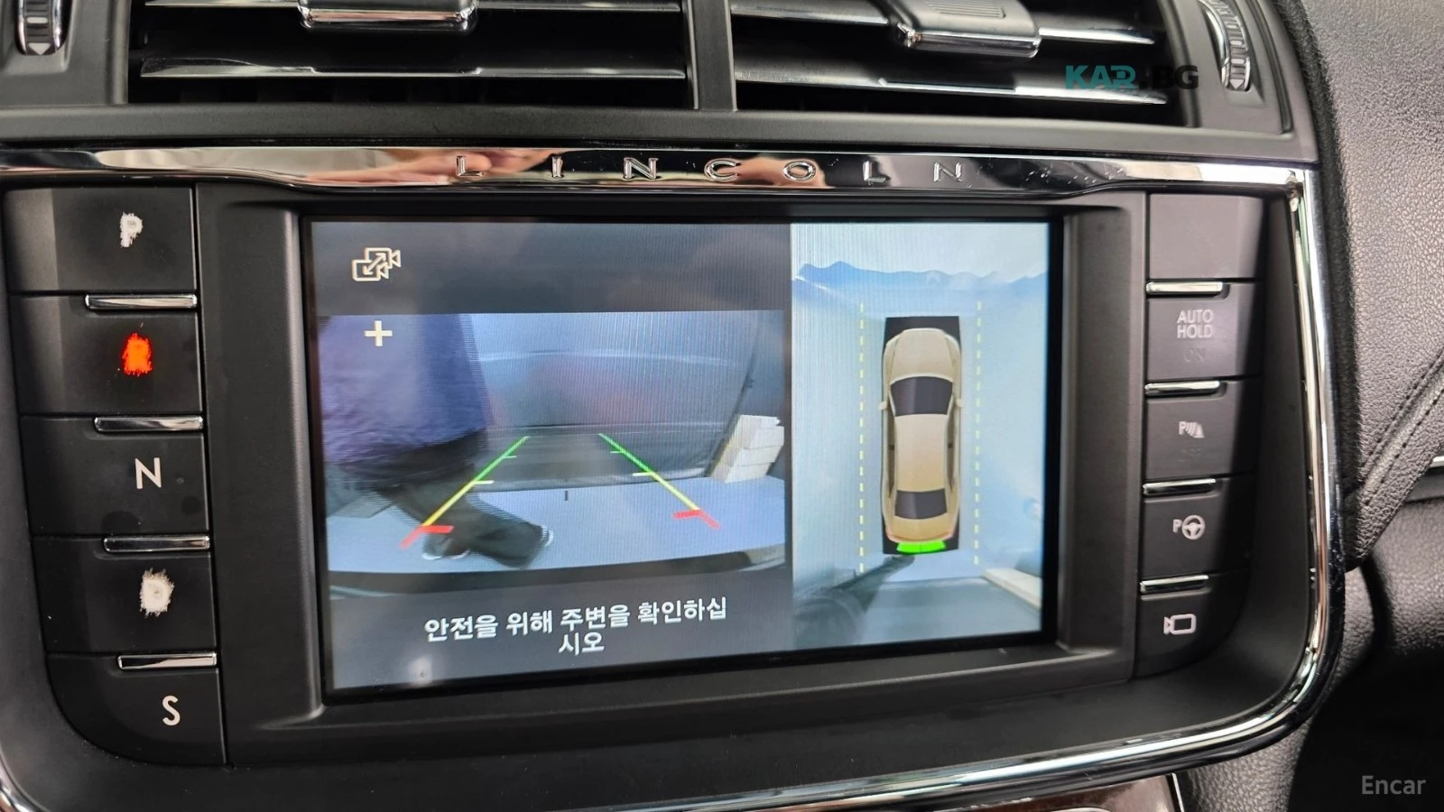 Lincoln Continental 3.0* AWD* МАСАЖ* ПОДГРЕВ* ОБДУХВАНЕ* ПАНО* FULL* , снимка 14 - Автомобили и джипове - 55233704