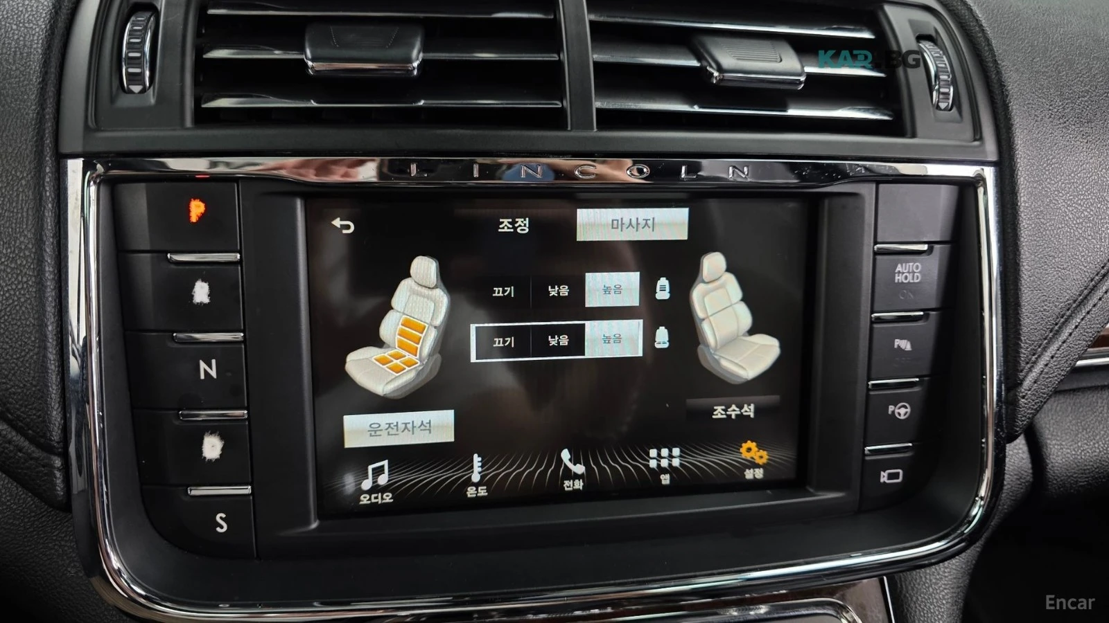 Lincoln Continental 3.0* AWD* МАСАЖ* ПОДГРЕВ* ОБДУХВАНЕ* ПАНО* FULL* , снимка 15 - Автомобили и джипове - 55233704