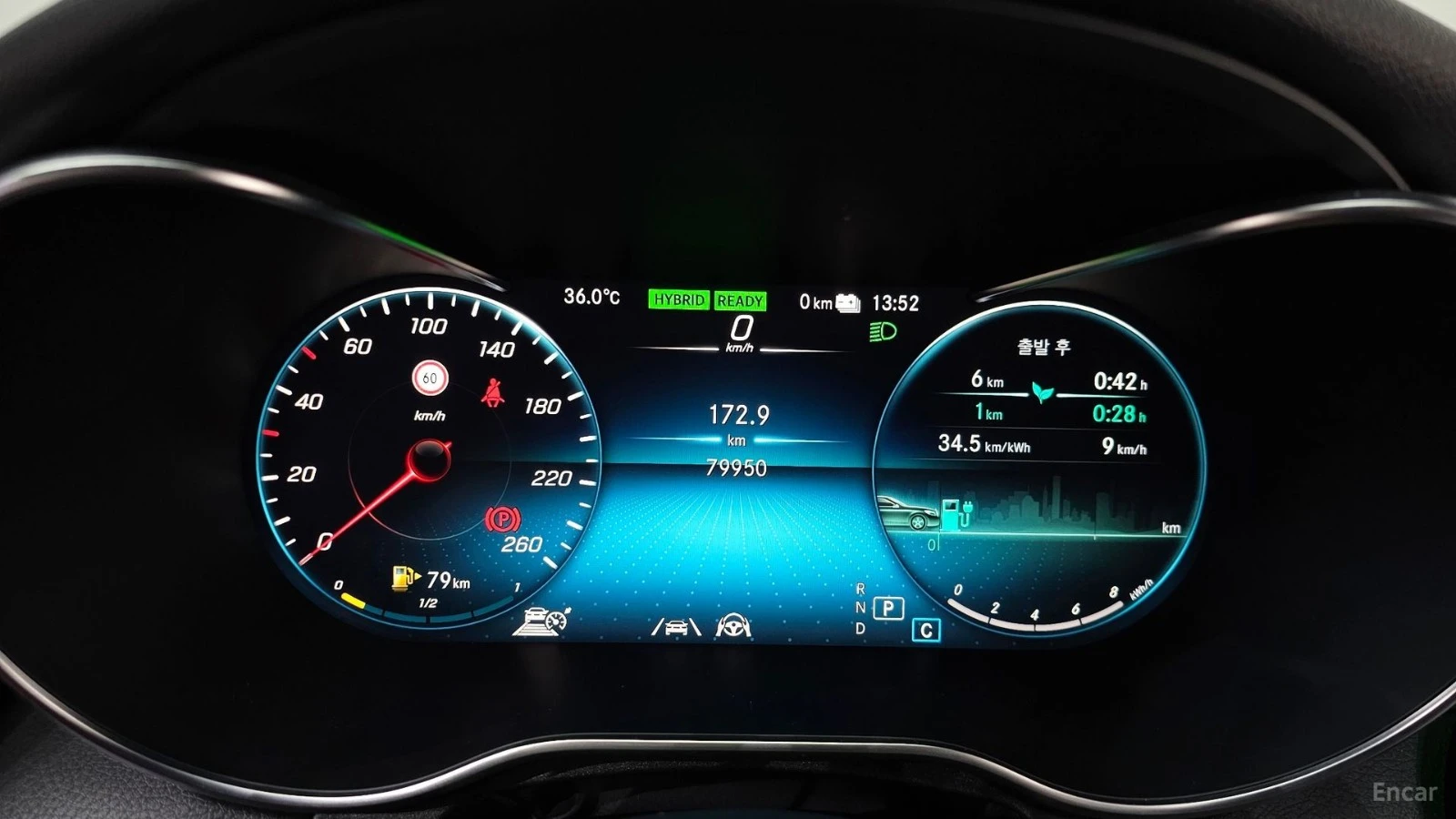 Mercedes-Benz C 300 e HYBRID* 4MATIC* AMG LINE* HUD* DISTRO* LANE, снимка 4 - Автомобили и джипове - 55645820