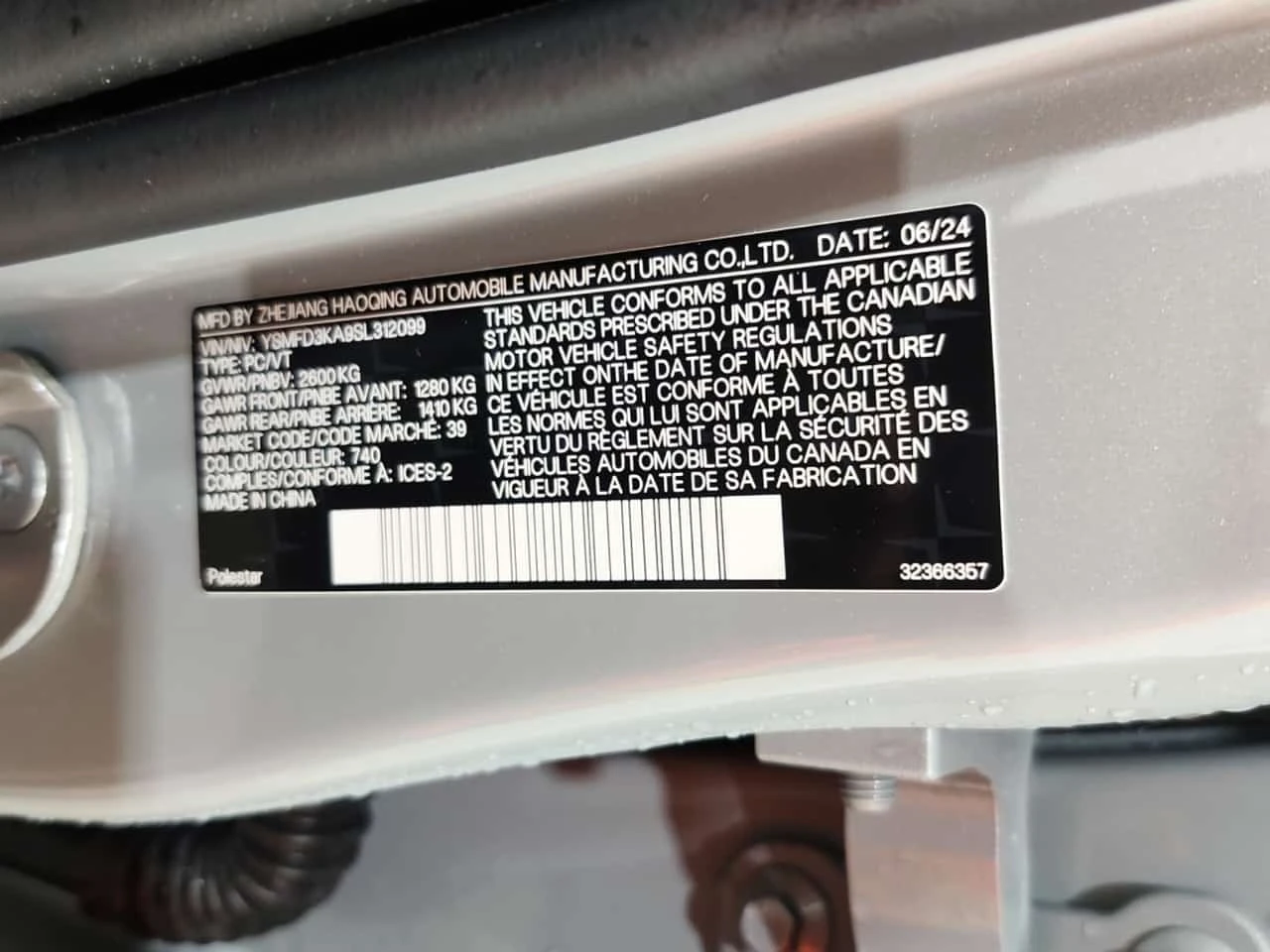 Polestar 2 * LONG RANGE DUAL MOTOR * CARFAX *  | Mobile.bg � ����������� 15