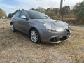 Alfa Romeo Giulietta лек - изображение 3