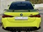 Обява за продажба на BMW M4 Competition M xDrive Coupe ~ 172 000 лв. - изображение 9